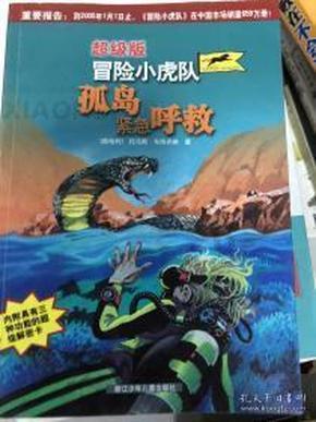 在橙光码字那里写小说有机会在书旗小说那里签约吗？游戏画面