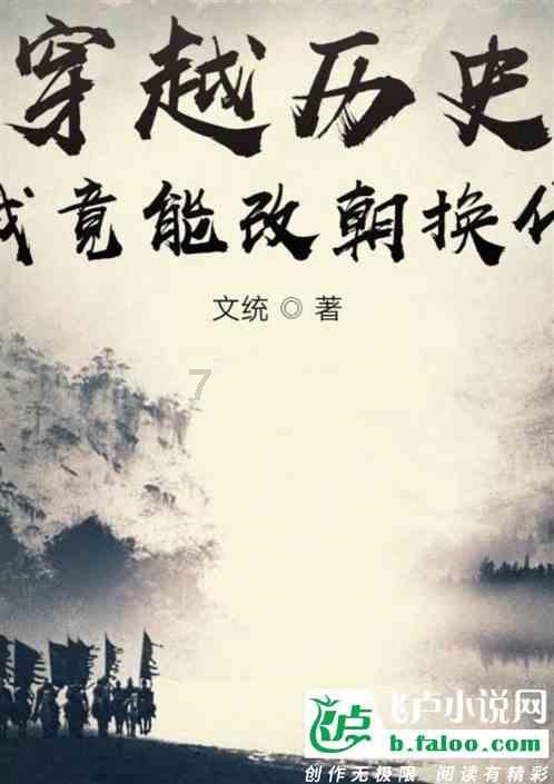 新超西游记